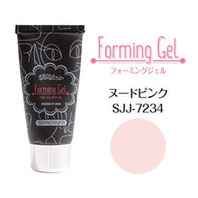 Load image into Gallery viewer, KIMAGURE CAT FORMING GEL 7234 NUDE PINK
