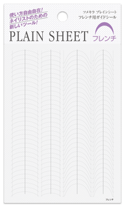 TSUMEKIRA PLAIN SHEET FRENCH GUIDE SEAL | SP-PLS-102