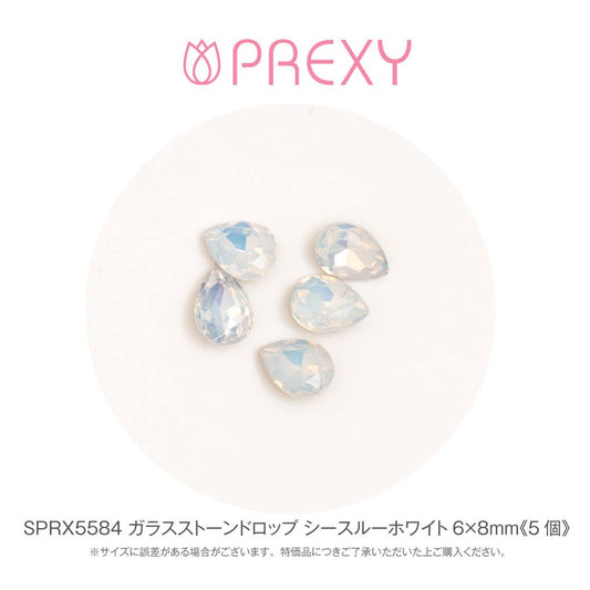 GLASS STONE DROP SEE-THROUGH WHITE SPRX5584