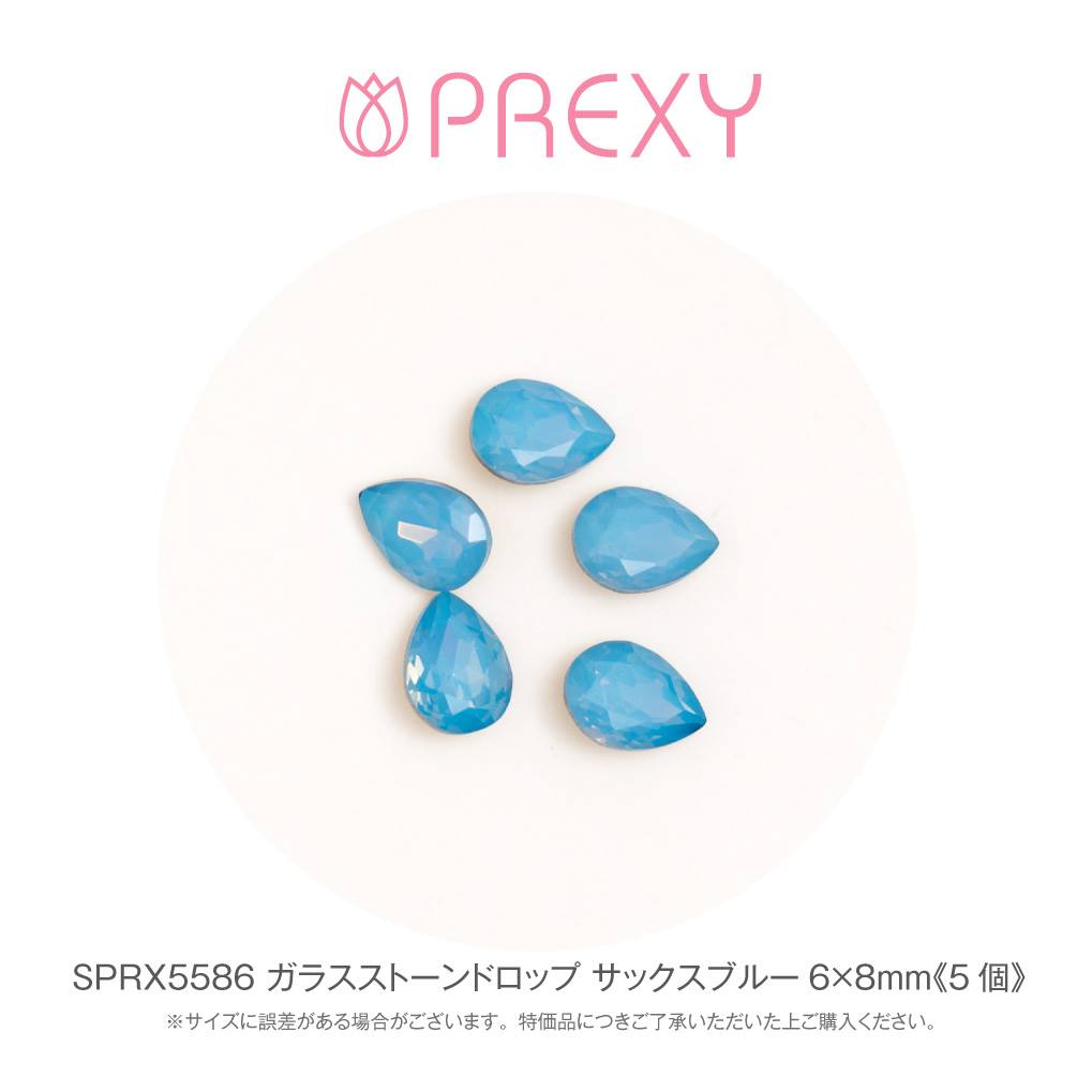 GLASS STONE DROP SAXOPHONE BLUE SPRX5586