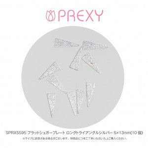 FLAT SUGAR PLATE LONG TRIANGLE SILVER SPRX5595