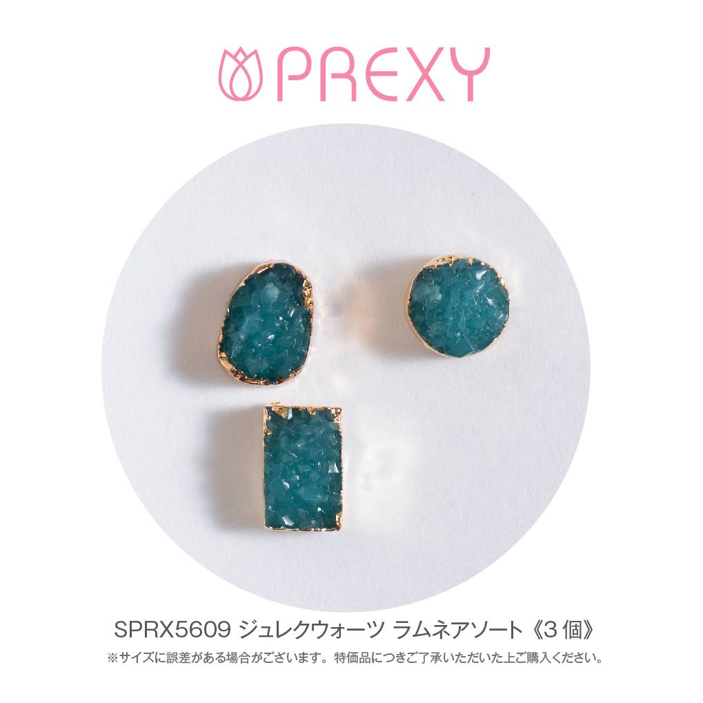 JULE QUARTZ RAMUNE MIX SPRX5609