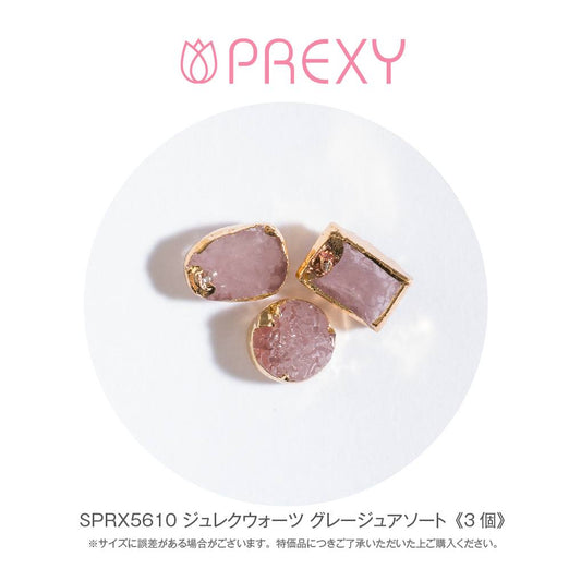 JULE QUARTZ GREIGE MIX SPRX5610