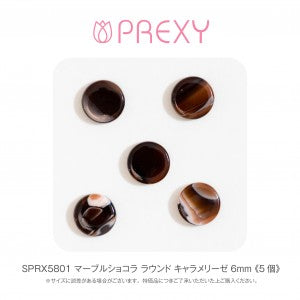 MARBLE CHOCOLATE ROUND CARAMELIZE SPRX5801