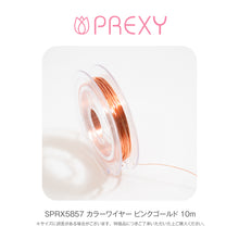 Load image into Gallery viewer, COLOR WIRE PINK GOLD SPRX5857
