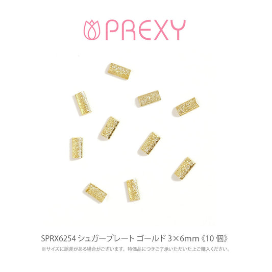 SUGAR PLATE GOLD SPRX6254