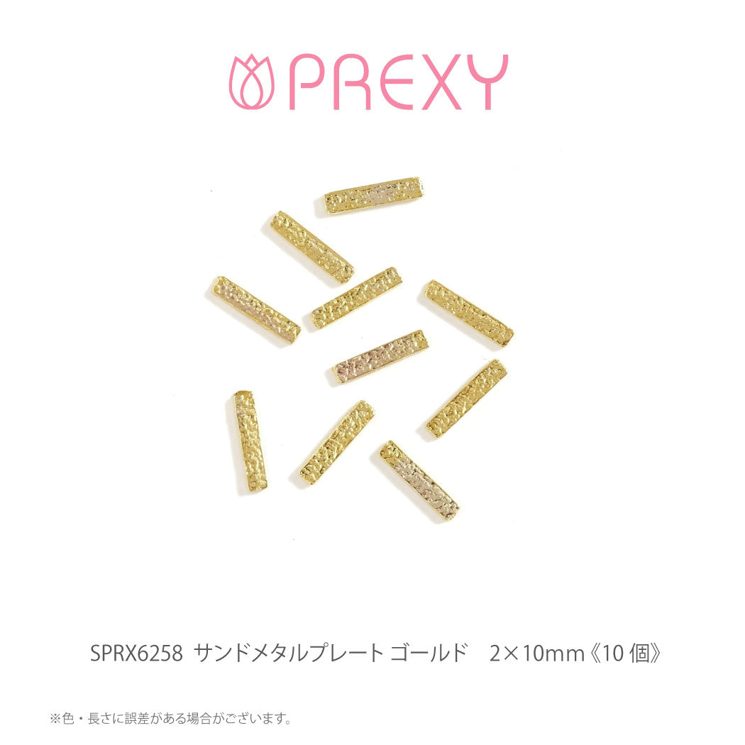 SAND METAL PLATE GOLD SPRX6258