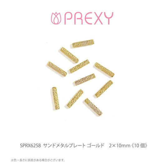 SAND METAL PLATE GOLD SPRX6258