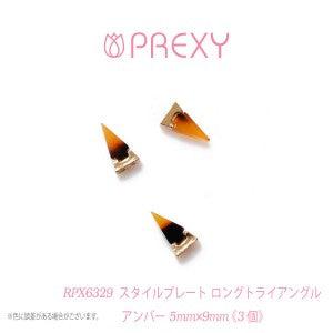 STYLE PLATE LONG TRIANGLE AMBER SPRX6329