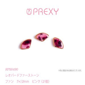 LEOPARD FUR STONE FAN PINK SPRX6490