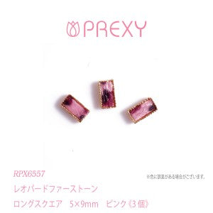 LEOPARD FUR STONE LONG SQUARE PINK SPRX6557