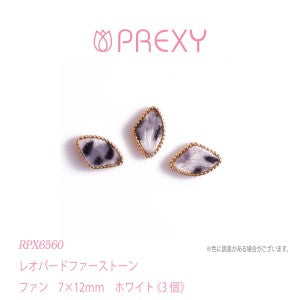 LEOPARD FUR STONE FAN WHITE SPRX6560