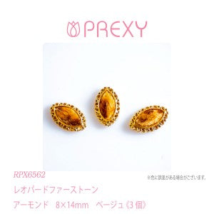 LEOPARD FUR STONE ALMOND BEIGE SPRX6562