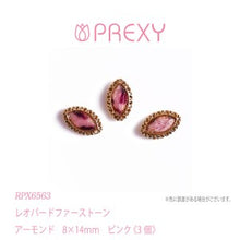 Load image into Gallery viewer, LEOPARD FUR STONE ALMOND PINK SPRX6563
