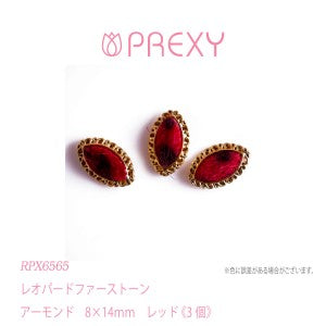 LEOPARD FUR STONE ALMOND RED SPRX6565