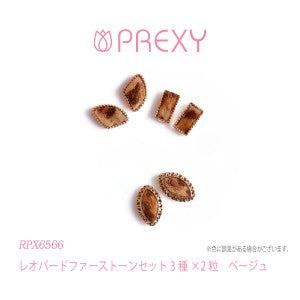 LEOPARD FUR STONE MIX SET BEIGE SPRX6566