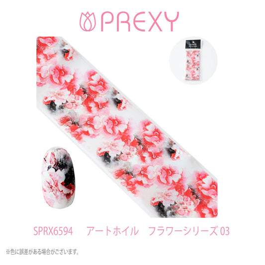 PREXY ART FOIL FLORAL SERIES SPRX6594