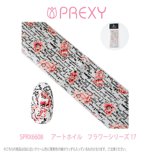 PREXY ART FOIL FLORAL SERIES SPRX6608