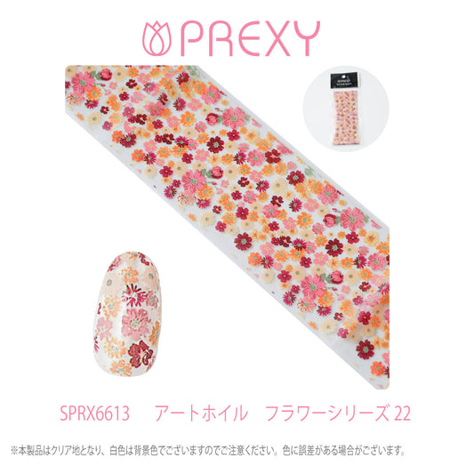 PREXY ART FOIL FLORAL SERIES SPRX6613