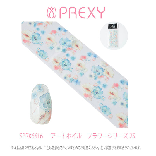 PREXY ART FOIL FLORAL SERIES SPRX6616