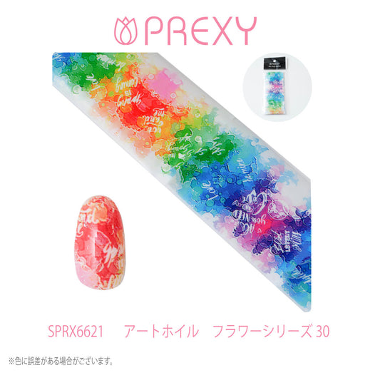 PREXY ART FOIL FLORAL SERIES SPRX6621