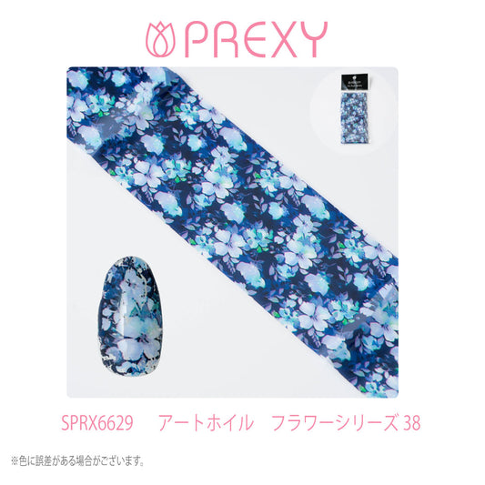 PREXY ART FOIL FLORAL SERIES SPRX6629