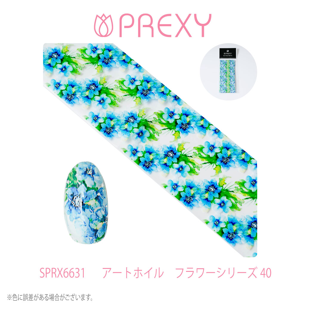 PREXY ART FOIL FLORAL SERIES SPRX6631