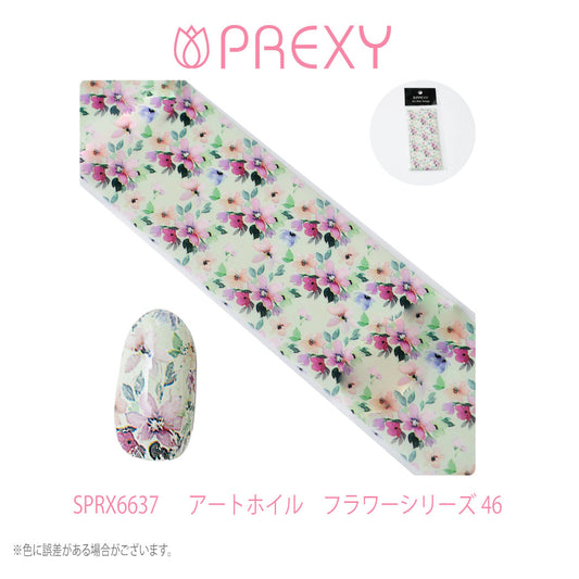 PREXY ART FOIL FLORAL SERIES SPRX6637