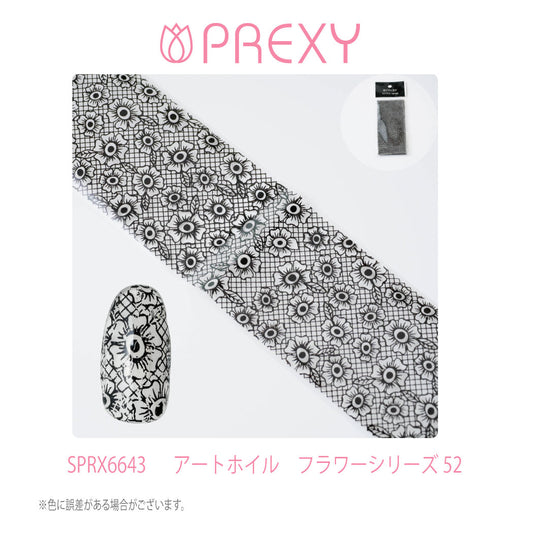 PREXY ART FOIL FLORAL SERIES SPRX6643