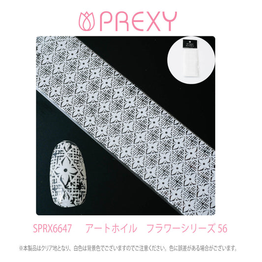 PREXY ART FOIL FLORAL SERIES SPRX6647
