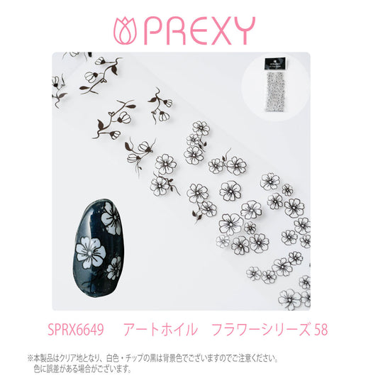 PREXY ART FOIL FLORAL SERIES SPRX6649