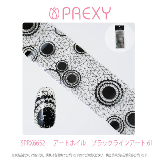 PREXY ART FOIL SPRX6652