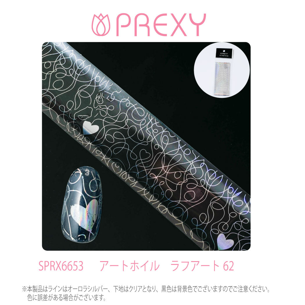 PREXY ART FOIL SPRX6653