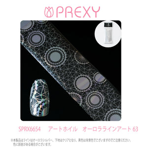 PREXY ART FOIL SPRX6654