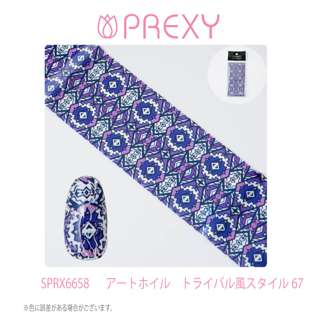 PREXY ART FOIL SPRX6658