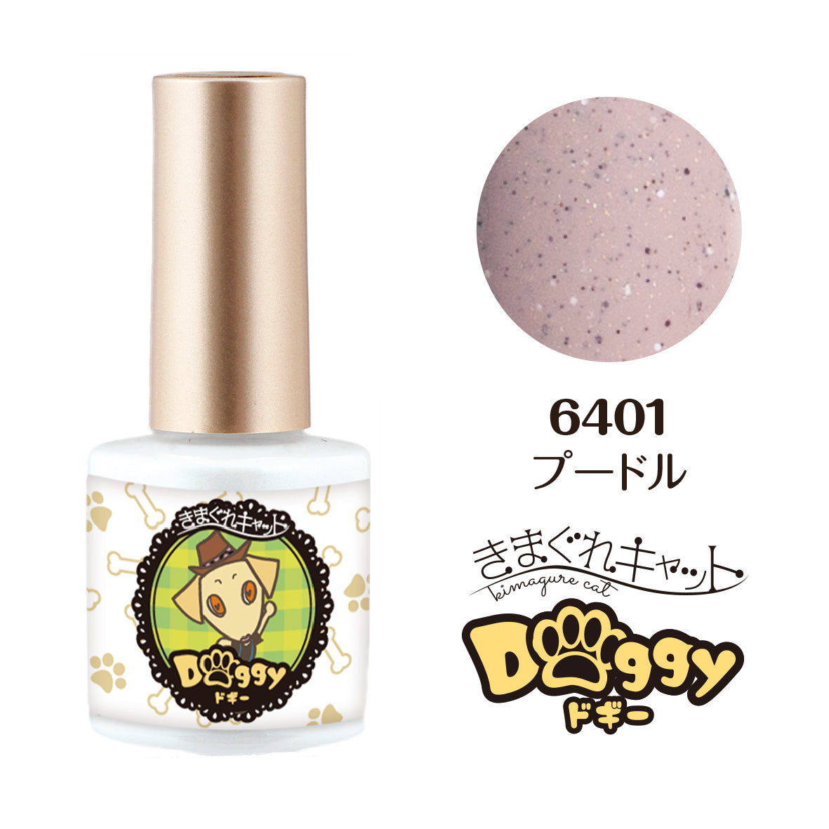KIMAGURE DOGGY 6401 POODLE [DISCONTINUED]