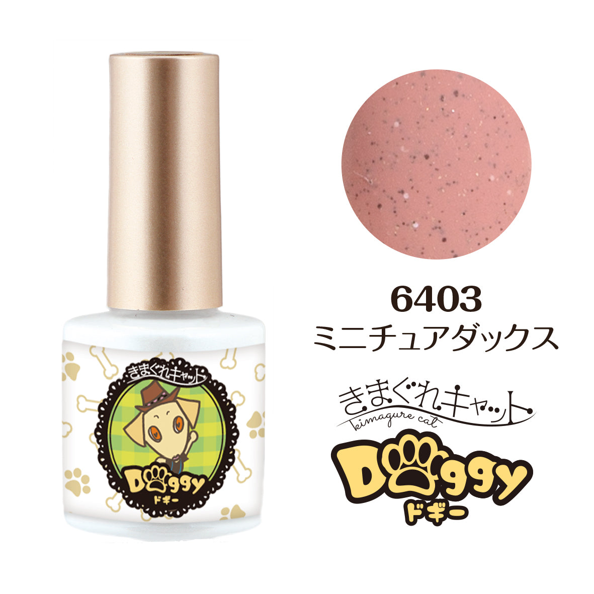 KIMAGURE DOGGY 6403 MINIATURE DACHS