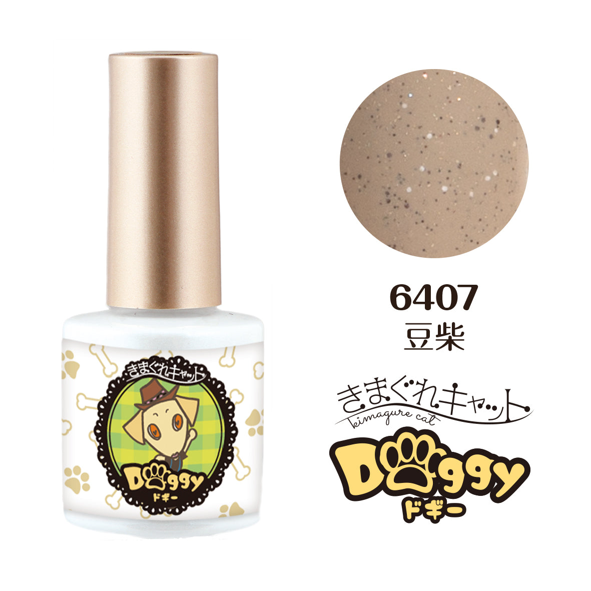 KIMAGURE DOGGY 6407 MAMESHIBA