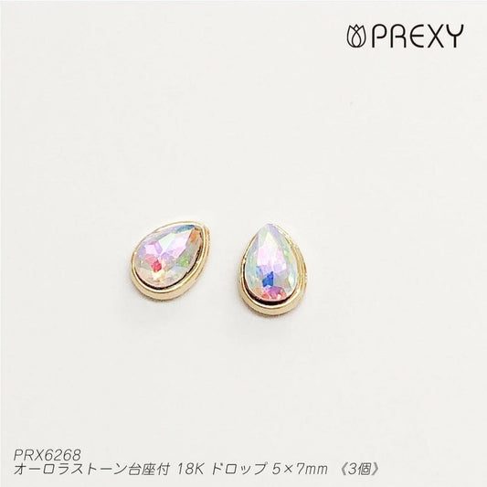 AURORA STONE WITH 18K DROP PEDESTAL PRX6268