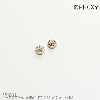 AURORA STONE WITH 18K ROUND PEDESTAL PRX6123