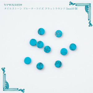 TILE STONE BLUE TURQUOISE FLAT ROUND YPRX5259