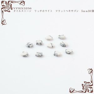 TILE STONE RICH WHITE FLAT HEXAGON YPRX5256
