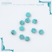 Load image into Gallery viewer, TILE STONE TURQUOISE FLAT HEXAGON YPRX5254

