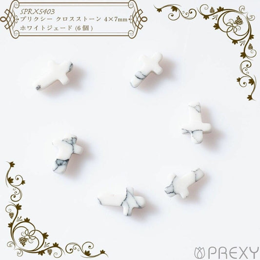 CROSS STONE WHITE JADE SPRX5403
