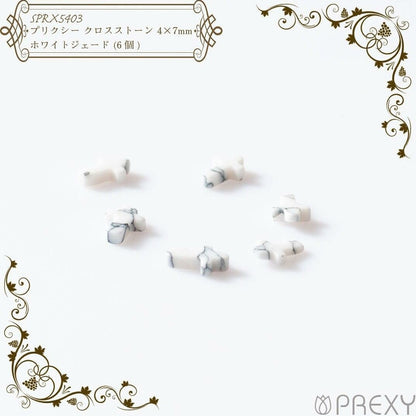 CROSS STONE WHITE JADE SPRX5403