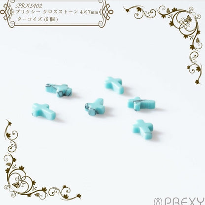 CROSS STONE TURQUOISE SPRX5402