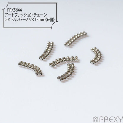 ART FASHION CHAIN #04 SILVER PRX5644