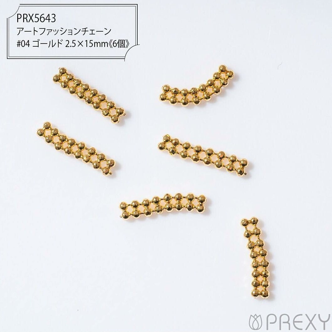 ART FASHION CHAIN #04 GOLD PRX5643