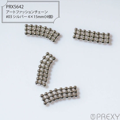 ART FASHION CHAIN #03 SILVER PRX5642