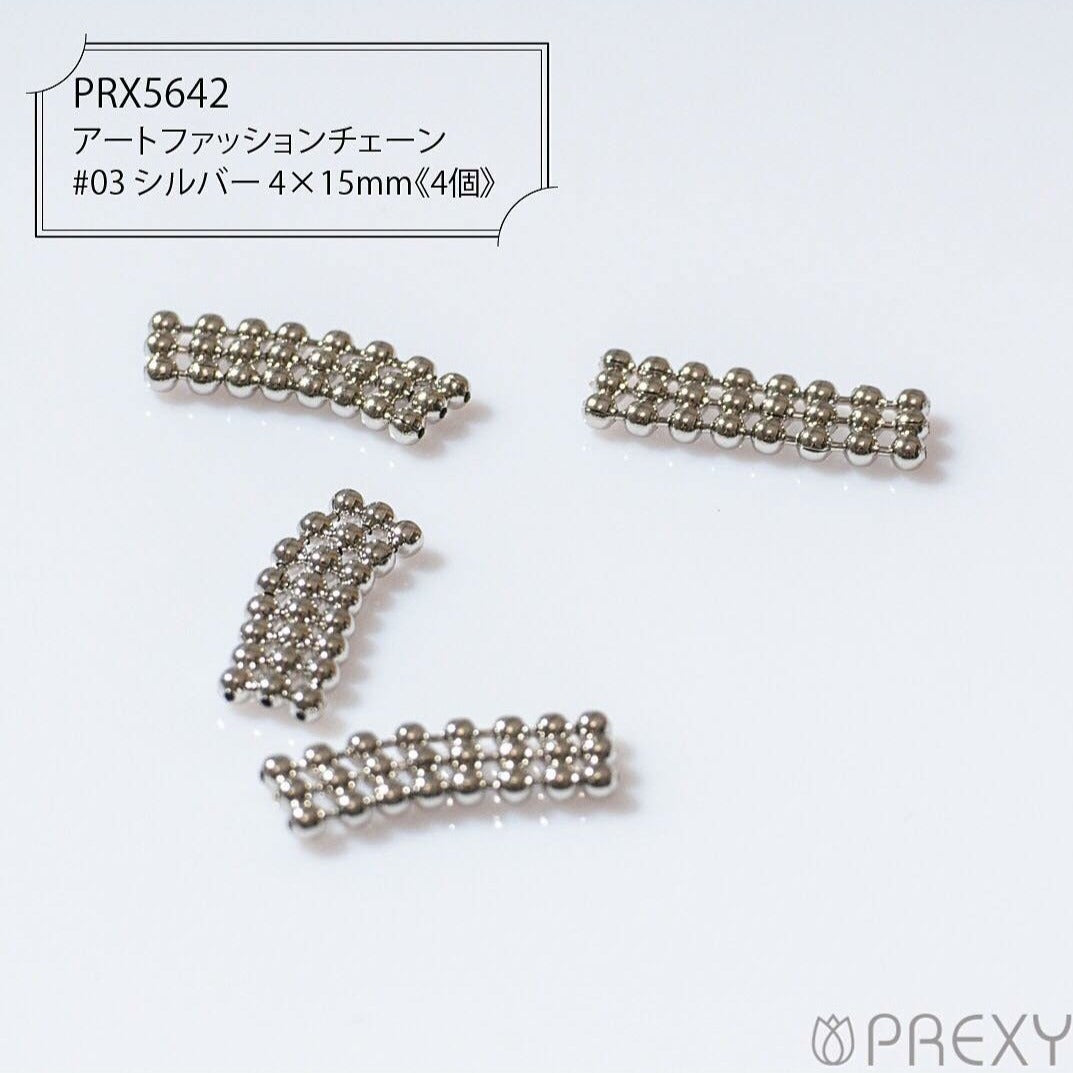 ART FASHION CHAIN #03 SILVER PRX5642